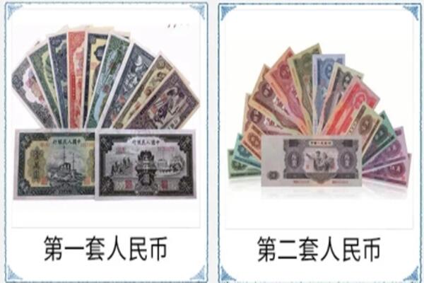 彰化县回收旧币
